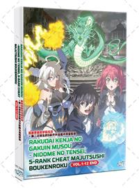 Rakudai Kenja no Gakuin Musou: Nidome no Tensei, S-Rank Cheat Majutsushi Boukenroku (DVD) (2026) Anime