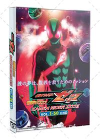 Kamen Rider ZEZTZ (DVD) (2026) Anime