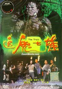 The Trail (DVD) (1983) Hong Kong Movie