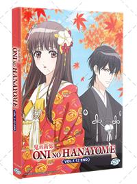 Oni no Hanayome (DVD) (2026) Anime