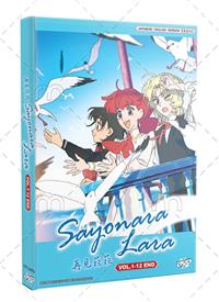 Sayonara Lara (DVD) (2026) Anime