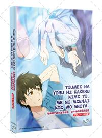Toumei na Yoru ni Kakeru Kimi to, Me ni Mienai Koi wo Shita. (DVD) (2026) Anime