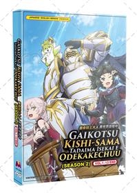 Gaikotsu Kishi-sama, Tadaima Isekai e Odekakechuu II (DVD) (2026) Anime