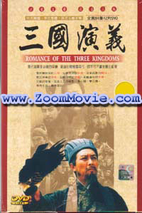 Romance Of The Three Kingdoms (DVD) () China TV Series