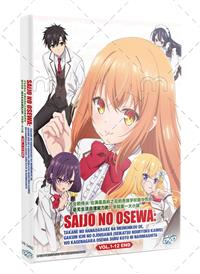 Saijo no Osewa: Takane no Hanadarake na Meimonkou de, Gakuin Ichi no Ojousama (Seikatsu Nouryoku Kai (DVD) (2026) Anime