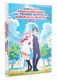 Hanaori-san wa Tensei shitemo Kenka ga Shitai (DVD) (2026) Anime
