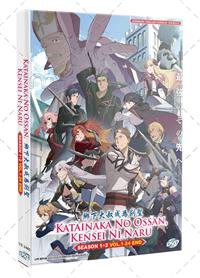 Katainaka no Ossan, Kensei ni Naru Season 1+2 (DVD) (2026) Anime