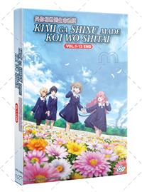 Kimi ga Shinu made Koi wo Shitai (DVD) (2026) Anime