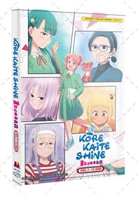 Kore Kaite Shine (DVD) (2026) Anime