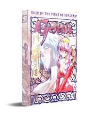 Gestalt -Bask in The Fire of Sorcery (English Dubbed) (DVD) () 動畫