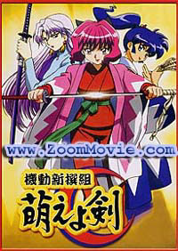 Kidou Shinsengumi Moeyo Ken Complete OVA (DVD) (2004) 动画