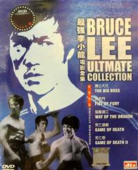 Bruce Lee Ultimate Collection (DVD) (1971~1973) Hong Kong Movie