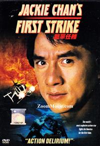 警察故事4之简单任务 (DVD) (1996) 中文电影