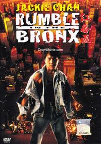 Rumble In The Bronx (DVD) () Chinese Movie