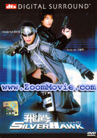 Silver Hawk (DVD) (2004) Hong Kong Movie