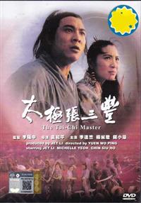 The Tai Chi Master (DVD) (1993) Hong Kong Movie