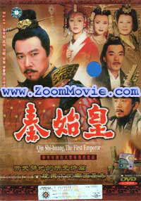 The First Emperor (Qin Shi Huang) (DVD) () China TV Series