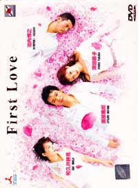 First Love (DVD) () Japanese TV Series