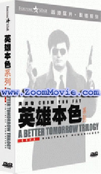 A Better Tomorrow Trilogy (DVD) () 香港電影