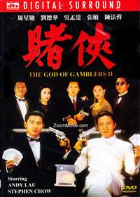 God Of Gamblers 2 (DVD) (1991) Hong Kong Movie
