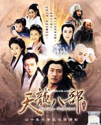 Heaven Dragon : The Eight Episodes (DVD) () China TV Series