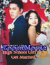 High School Girl Get Married (DVD) () 韓國電影