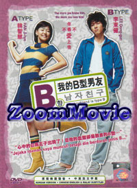My Boyfriend Is Type B (DVD) () Korean Movie