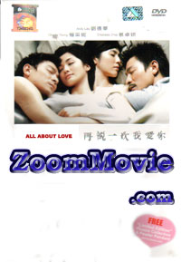 All About Love (DVD) (2005) Hong Kong Movie