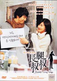 Daddy Long Legs (DVD) (2005) Korean Movie