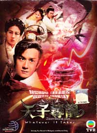 Whatever It Takes (DVD) () Hong Kong TV Series