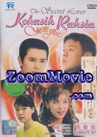 The Secret Lover Complete TV Series (DVD) () Korean TV Series