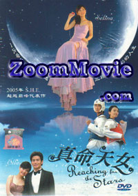 Reaching For the Stars Complete TV Series (DVD) () Taiwan TV Series