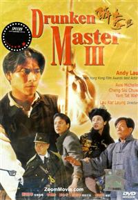 Drunken Master 3 (DVD) (1994) Hong Kong Movie