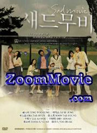 Sad Movie (DVD) () 韓國電影