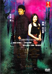 Trick Special Edition (DVD) () Japanese Movie