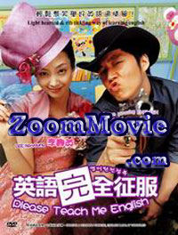 Please Teach Me English (DVD) () 韓国映画