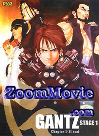 Gantz 1 (DVD) (2000) Anime