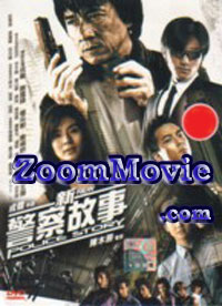 New Police Story (DVD) (2004) Hong Kong Movie