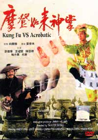 中文(DVD) - 电影，电视剧，音乐视频(Sort by K) - 第2页
