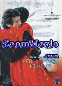 Perhaps Love (DVD) () Chinese Movie