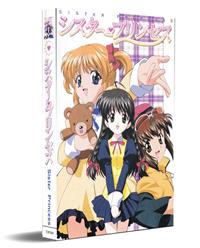 Sister Princess Complete TV Series (DVD) (2001) 动画