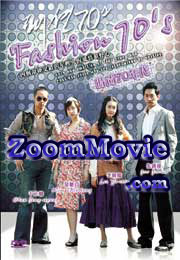 Fashion 70's Complete TV Series (Episode 1~28) (DVD) () 韓国TVドラマ