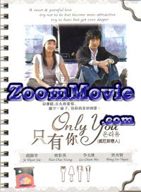 Only You Complete TV Series (Episode 1~16) (DVD) () Korean TV Series