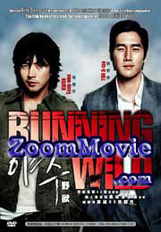 Running Wild (DVD) () 韓国映画