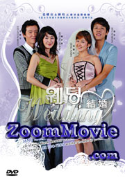 Wedding Complete TV Series (Episode 1~18) (DVD) () Korean TV Series