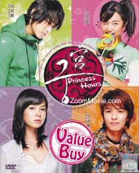 Princess Hours Complete TV Series (Episode 1~24) (DVD) () Korean TV Series