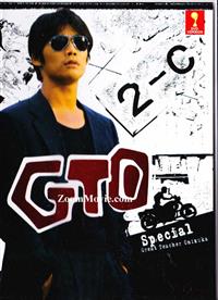 GTO - Great Teacher Onizuka Special (DVD) () Japanese Movie