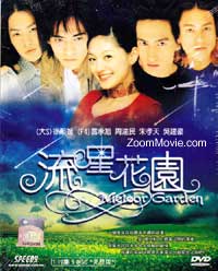 Meteor Garden Complete Season 1 (DVD) () Taiwan TV Series