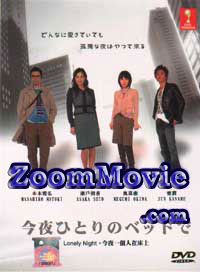 Konya Hitori no Beddo De aka Lonely Night (DVD) () Japanese TV Series