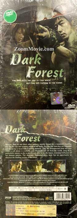 Dark Forest (DVD) () 韓国映画